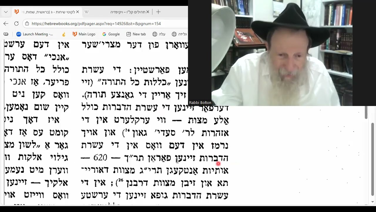 Likuti Sichot ג: Essence of G-d is ..... EGYPT???