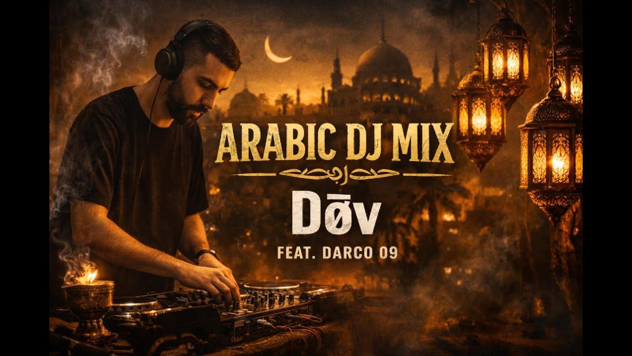 Arabic Middle Eastern DJ Mix | Darco 09 inspired | Døv