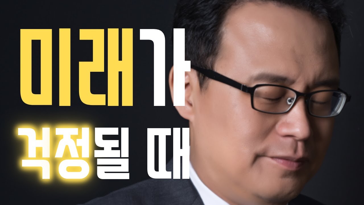 불의한 청지기의 비유 - 한홍 목사: 갓피플TV