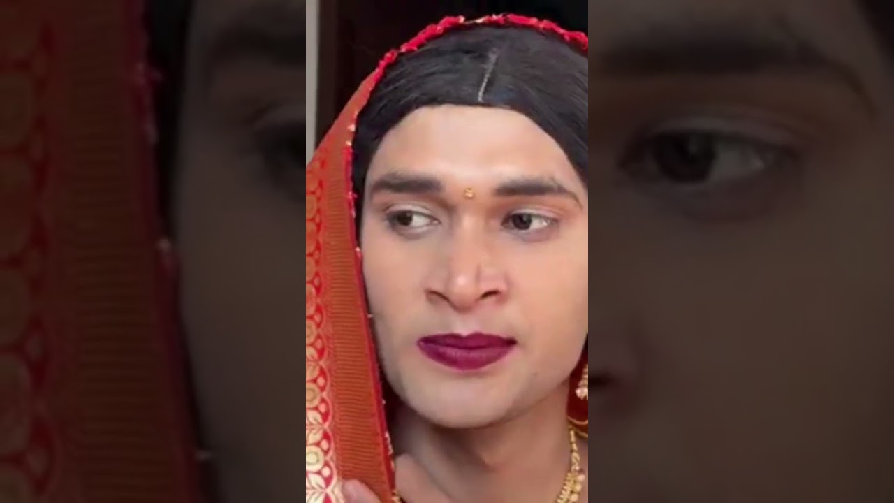 विवाह का कॉमेडी है दोस्तों 👍🙏🙏🌺🌺🌹