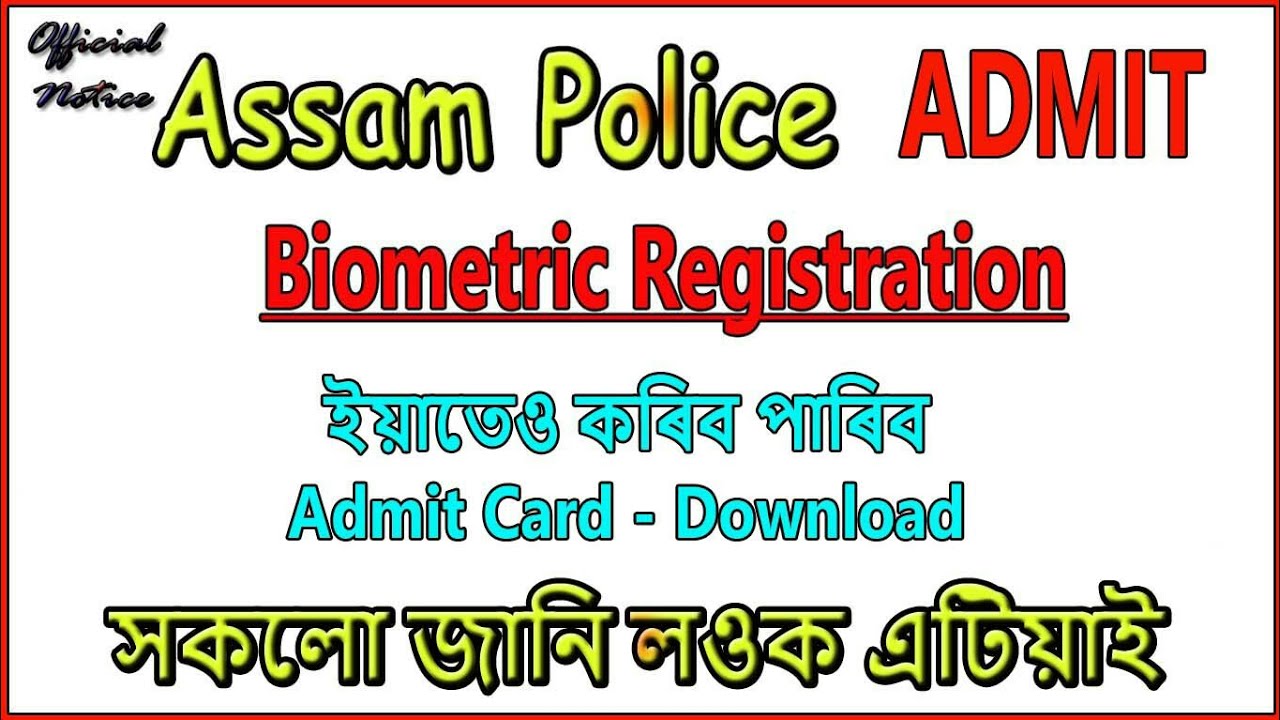 Assam Police Admit Card Download Link and Other Instructions // Education For Assam