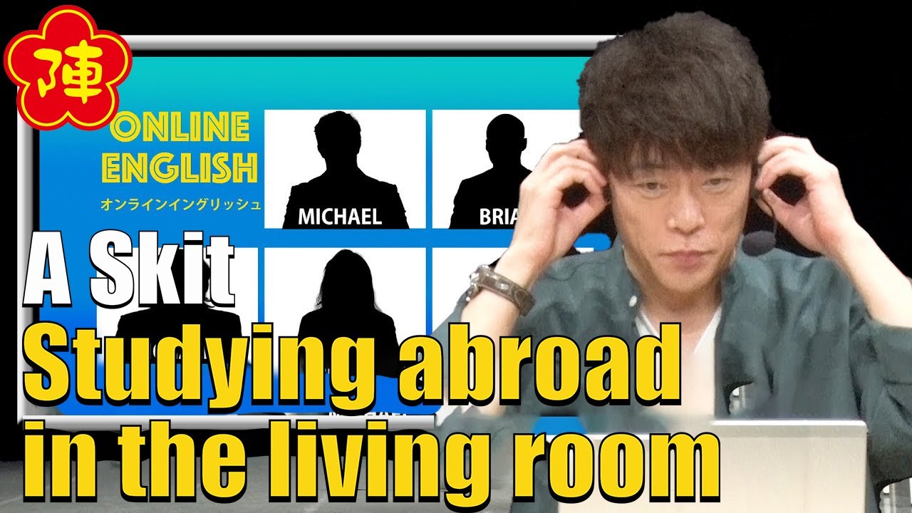 Tomonori Jinnai 【A Skit：Studying abroad at living room】