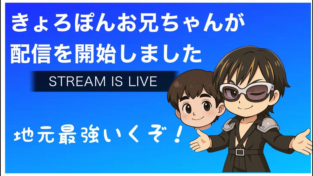 地元最強目指す【スマブラSP】