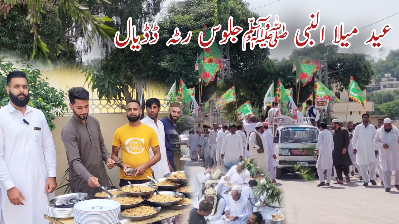 Eid Milad Un Nabi  2023 /ratta Dadyal azad Kashmir