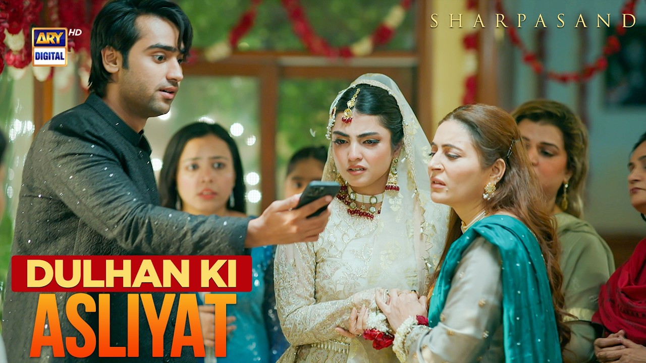 Dulhan Ki Asliyat Shohar Aur Saas Ko Pata Chal Gayi | SharPasand | ARY Digital
