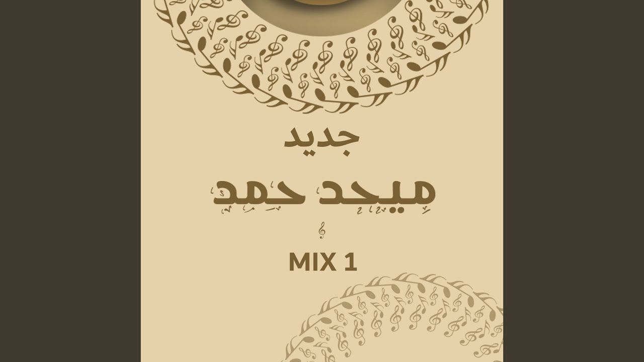 aljarh alawl