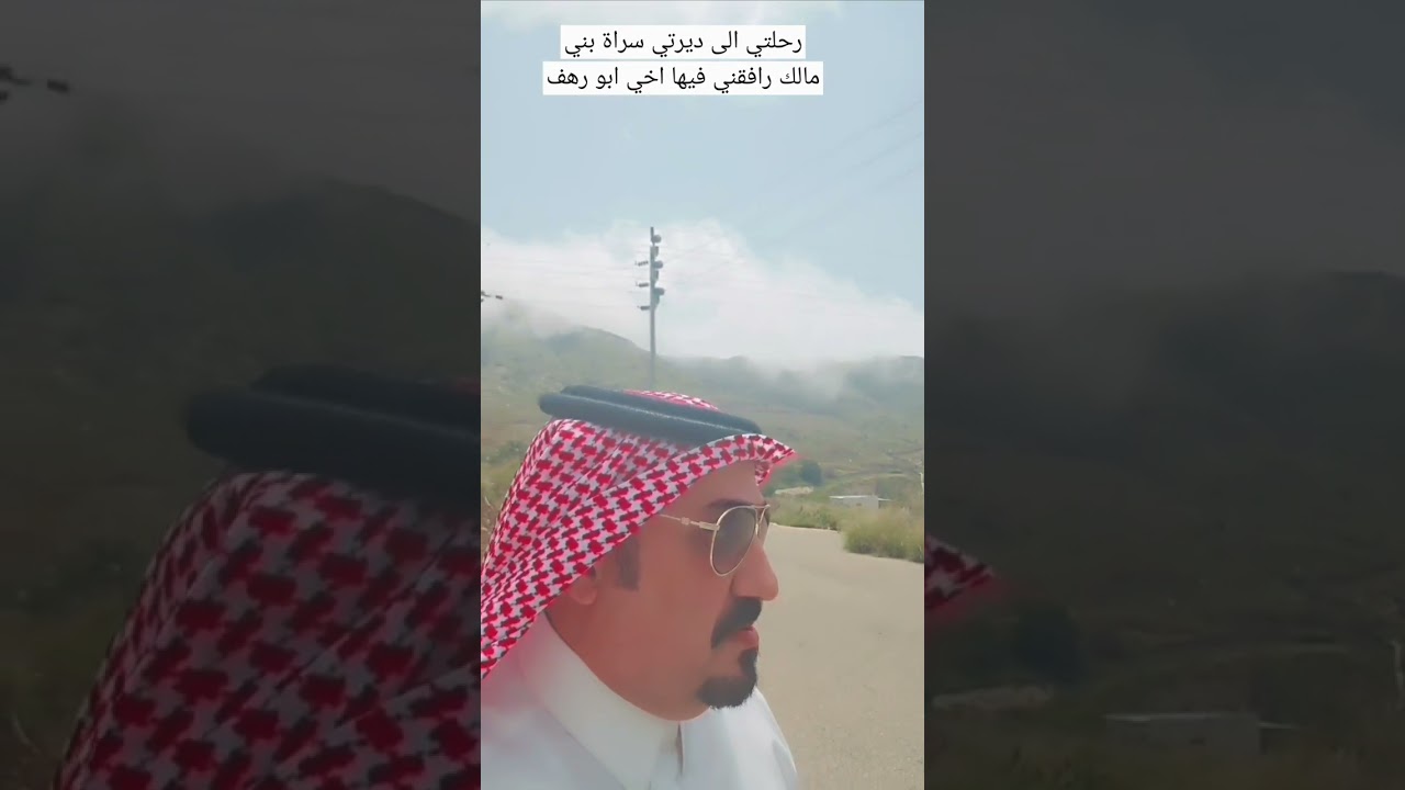 مفاجات رحلتي الى ديرتي سراة بني مالك شي مدهش تعالوا شوفوا