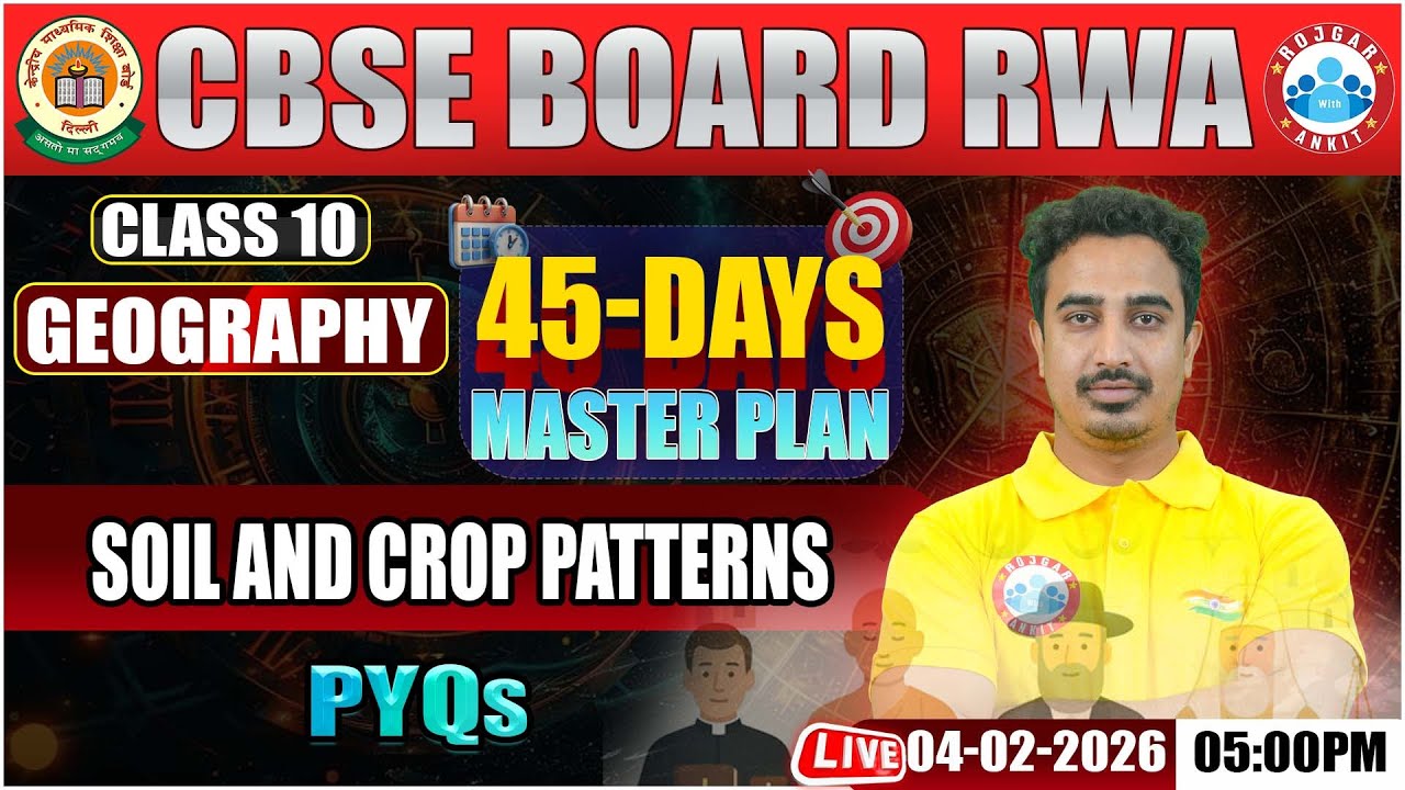 Class 10 Geography Soil and Crop Patterns PYQs | CBSE 2026 | 10th SST Important Questions | RWA