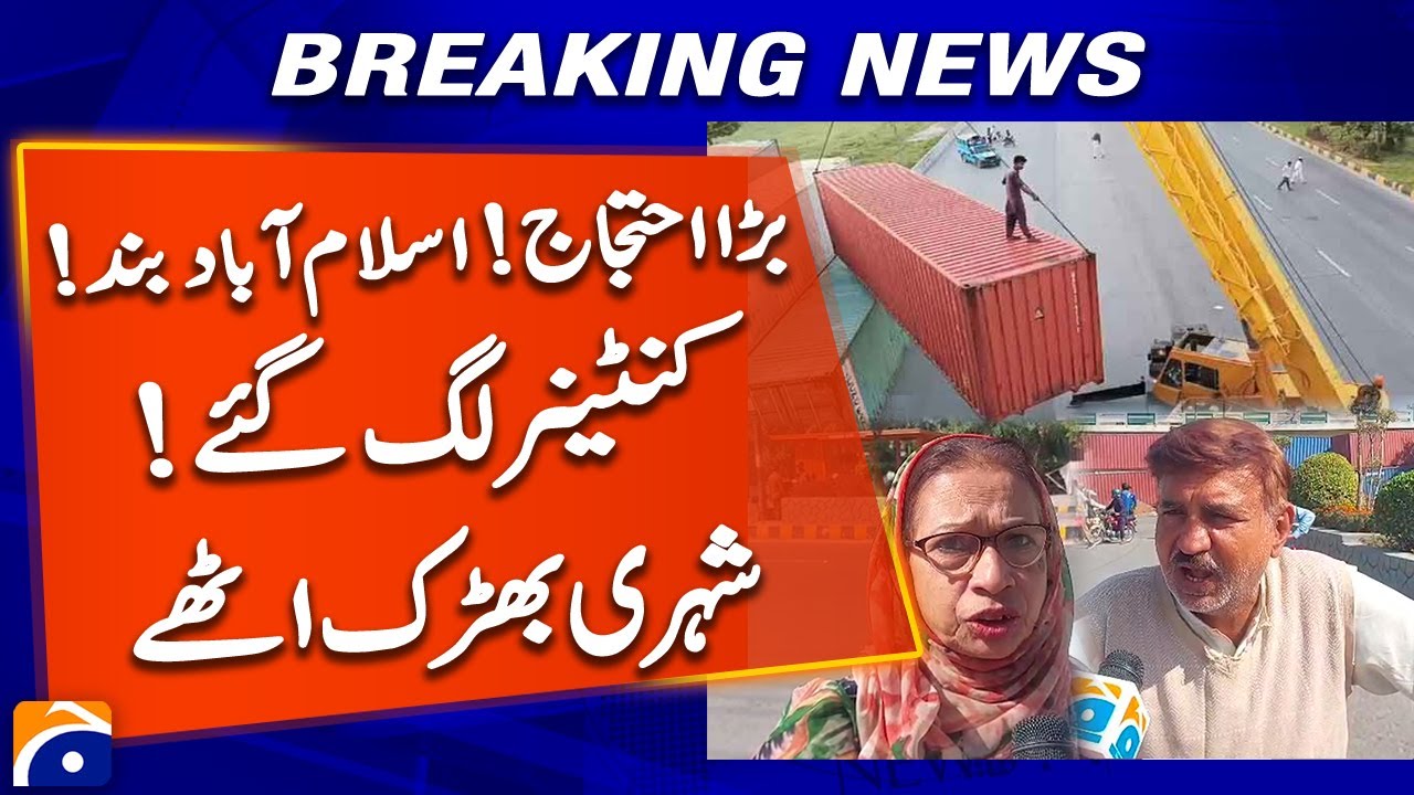 Massive Protest in Islamabad! Roads Blocked, Citizens Furious | Breaking News Pakistan