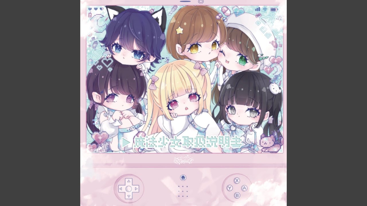 Magic Qute Girls