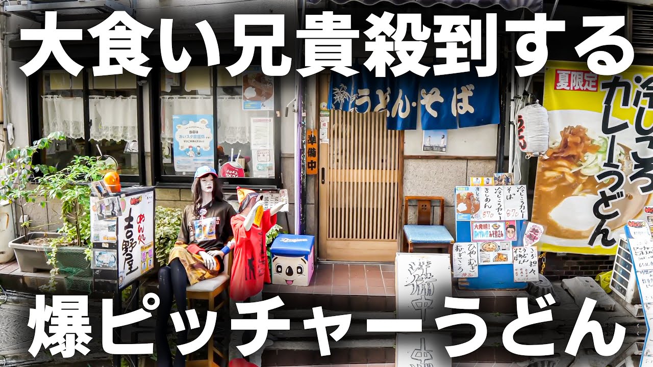 働くアニキの胃袋を支える！早朝３時から準備が始まる爆盛り食堂の日常。