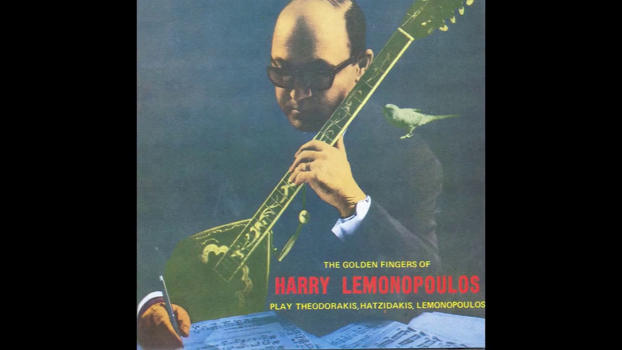Harry Lemonopoulos - Klassiko Zeibekiko - Official Audio Release