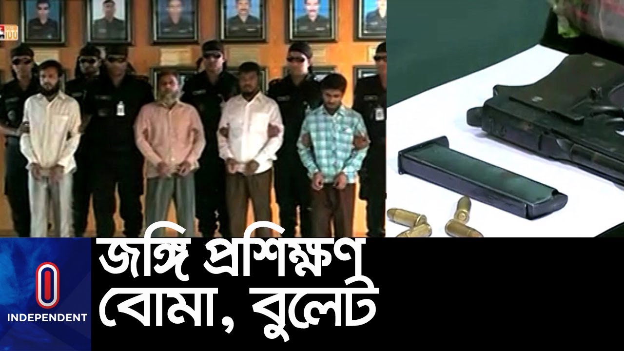 আনসার আল ইসলামের ট্রেনিং অনলাইনে... || #Military Major to Militant