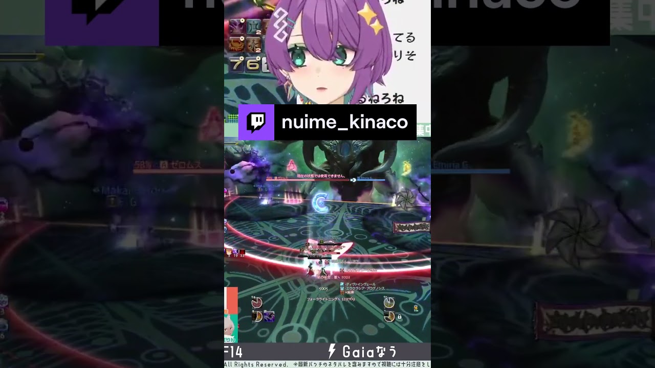 へ？ #vtuber #ff14vtuber