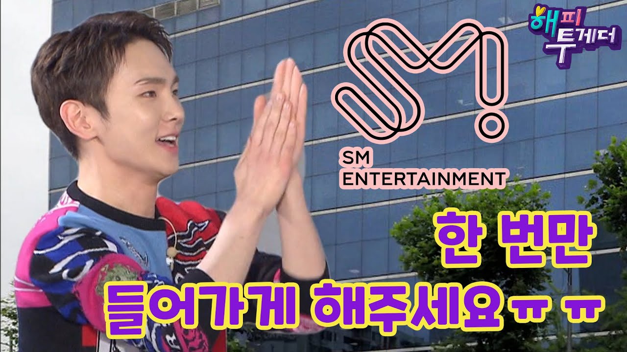샤이니 키(Key)의 캐스팅 비화? 제발 한 번만 들어가게 해주세요ㅠㅠ!! | 