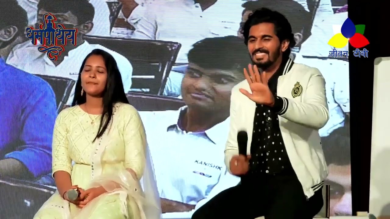 गुरु की महत्वता   Mumukshu Praveen kankaria   Mumukshu saloni   This Vs That by  RKJ