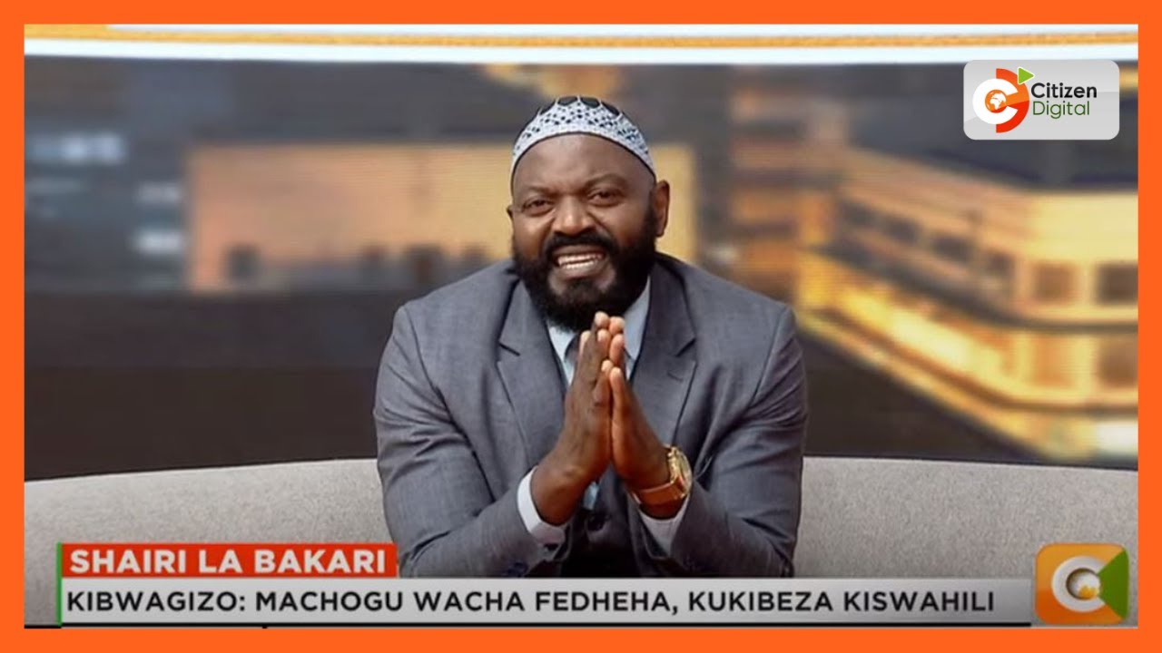 Shairi la Bakari | Machogu wacha fedheha, kukibeza kiswahili