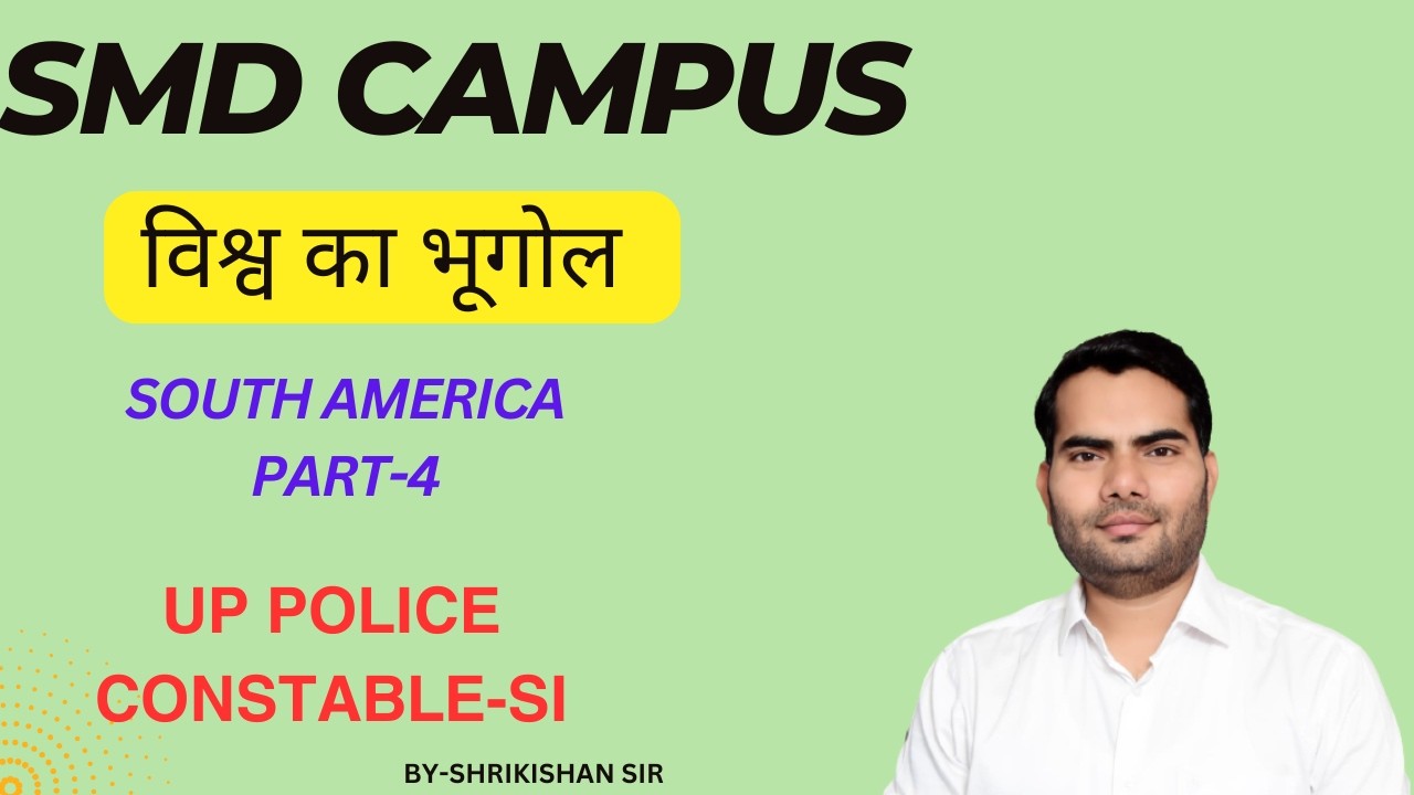 Geography by SMD CAMPUS