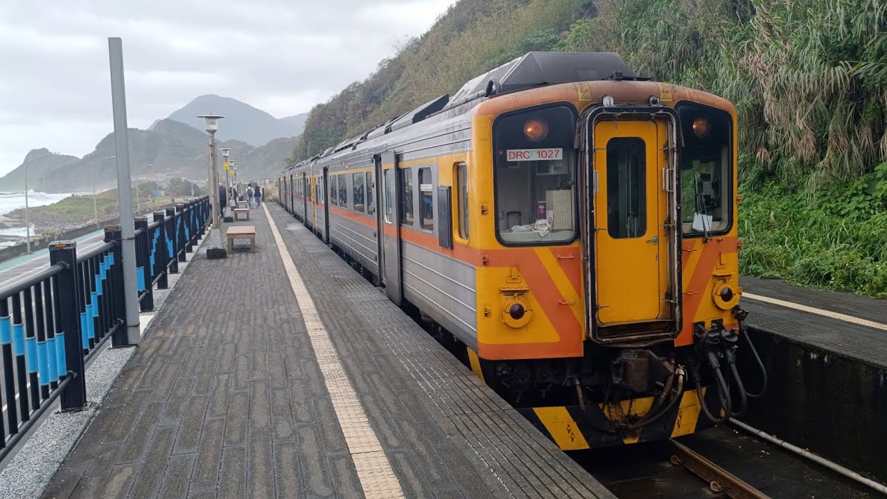 台鐵 DR1000 4917次 瑞芳站 往八斗子 全程行車紀錄