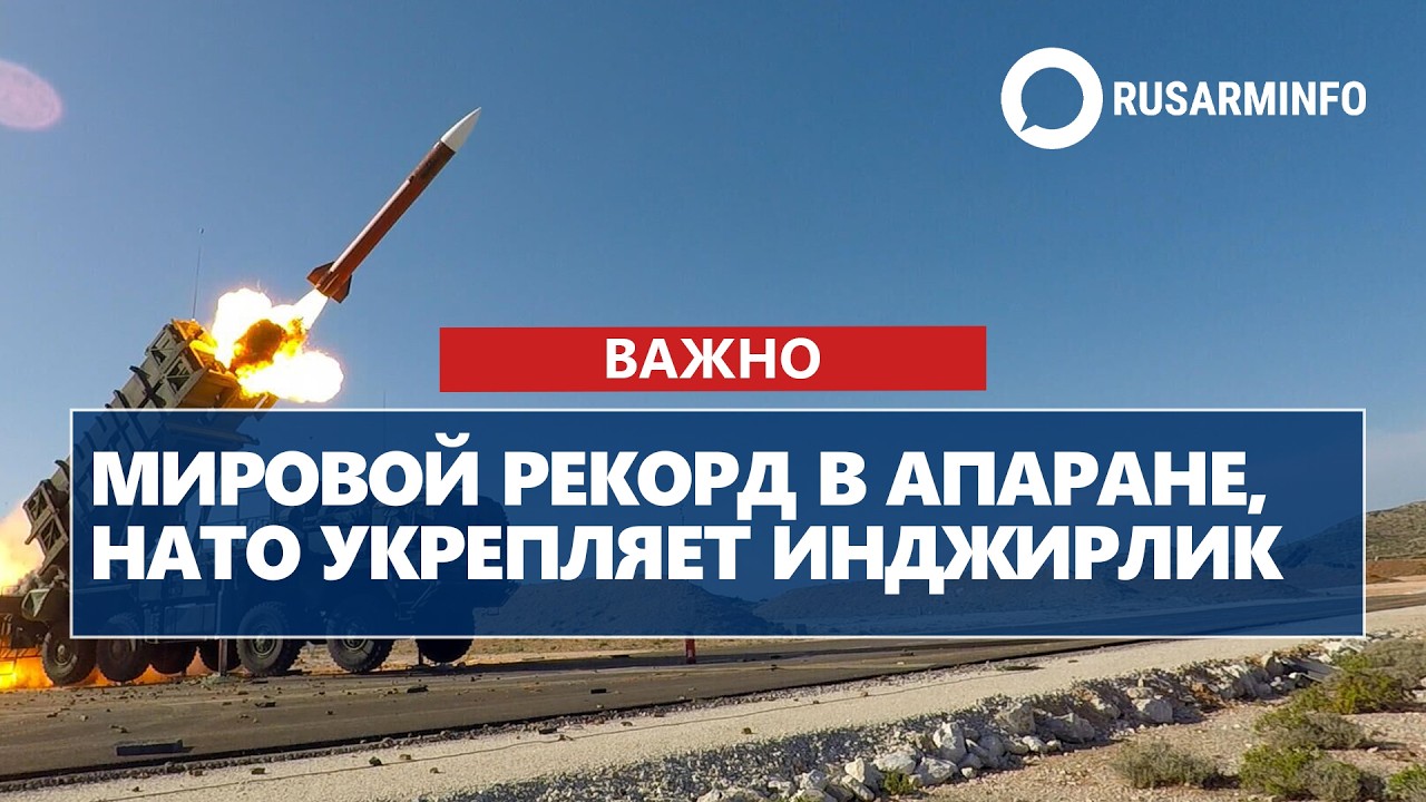 ГЛАВНЫЕ НОВОСТИ ДНЯ: 18.03.2026