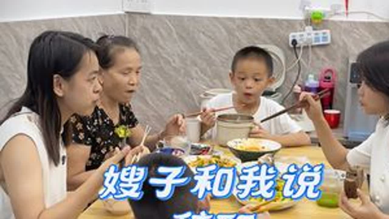 嫂子今天和我说辞职#记录真实生活 #我的生活日记 #vlog日常