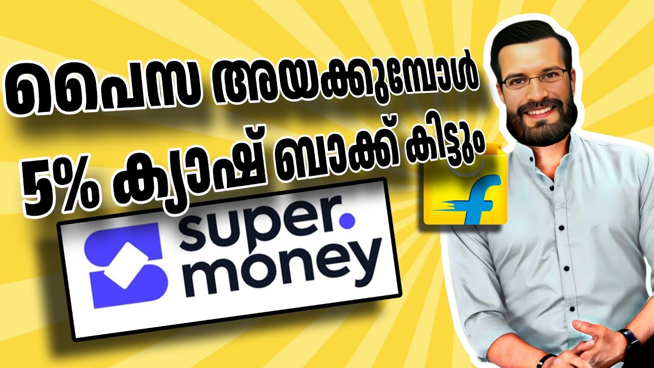 How to use Super. Money UPI app in Flipkart