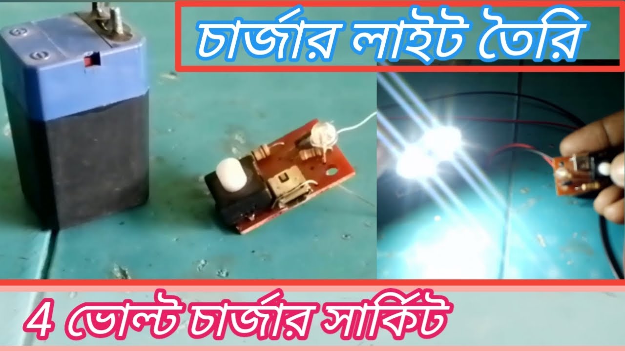 4v battery charger circuit 2023
