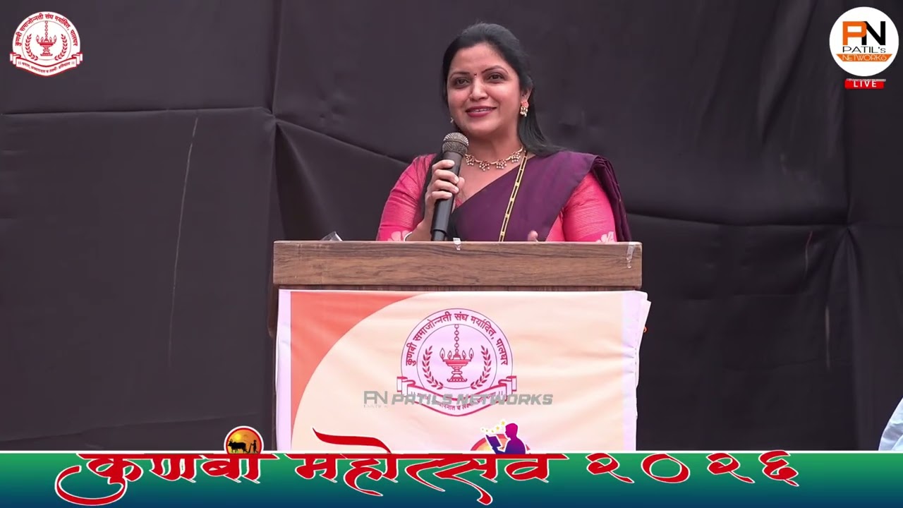 DR .PRITIJA GHARAT || कुणबी महोत्सव २०२६