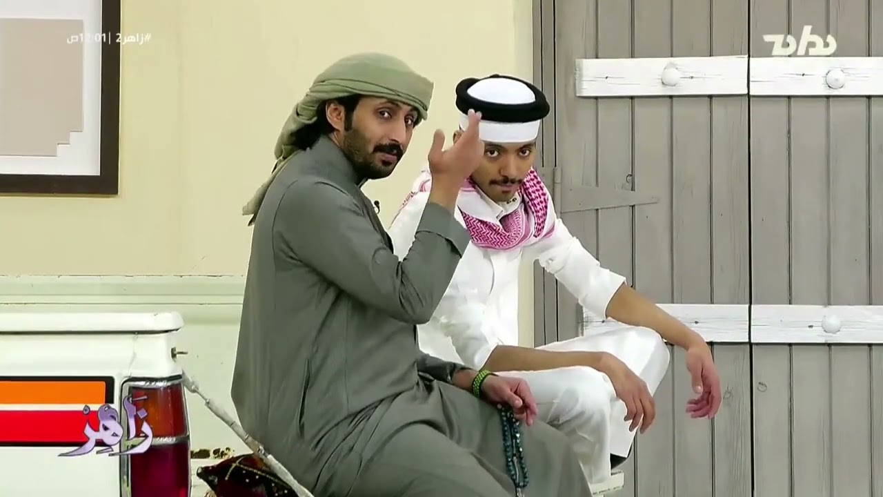 طاري الذكريات يؤثر على دحام ويبكي ومفلح يتورط معاه | #زاهر2