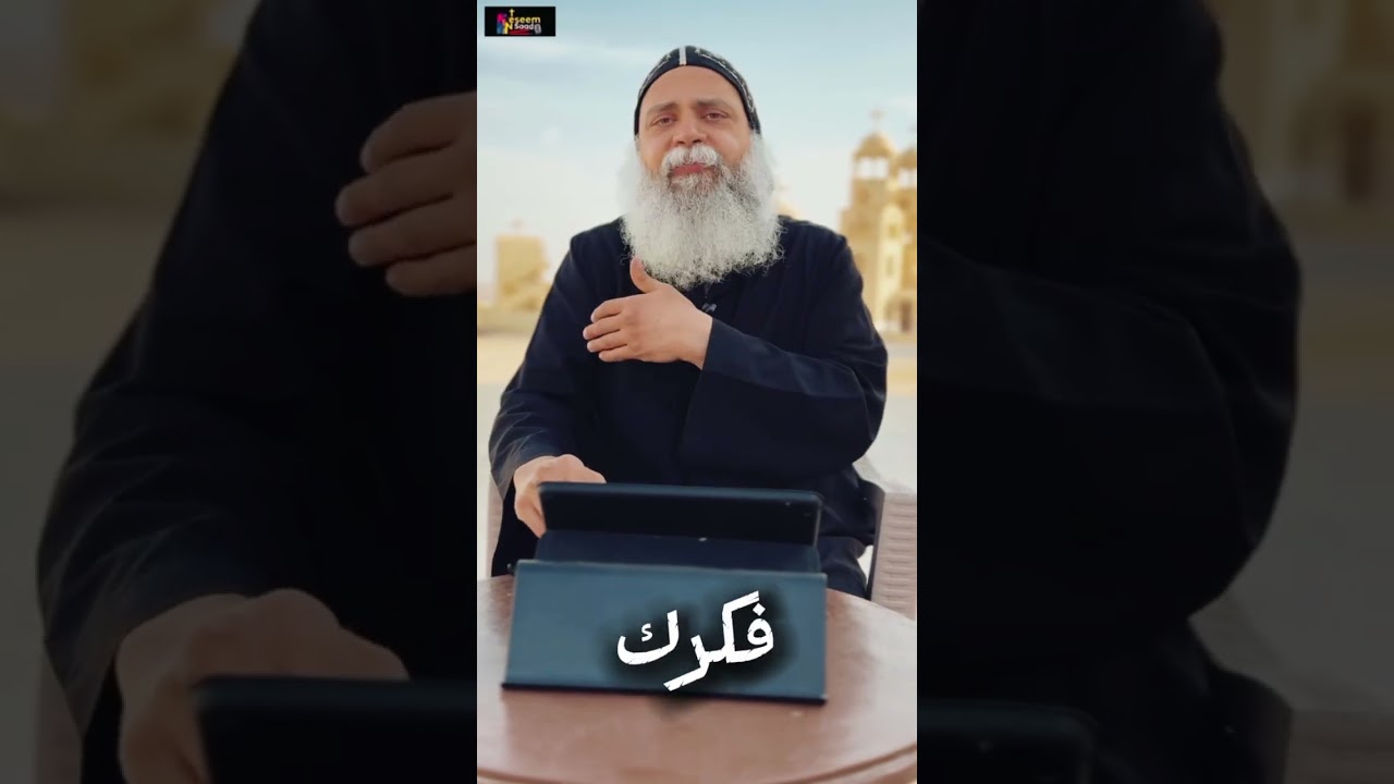 عظة اهرب لحياتك .. الراهب القس متياس الأنبا بولا 💌
