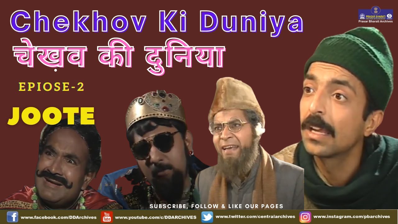 Chekhov Ki Duniya Episode 02