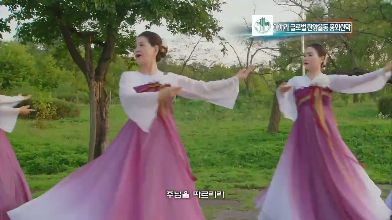 갈보리 십자가에 - 이애라글로벌찬양율동총회신학