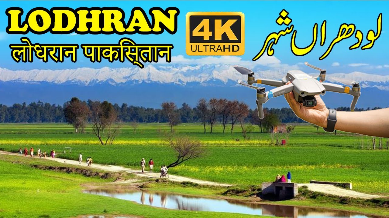 Lodhran City | Ultra HD 4k Shorts | Drone Vlog | Lodhran Drone Vlog | Xplore Pakistan | Zee Point