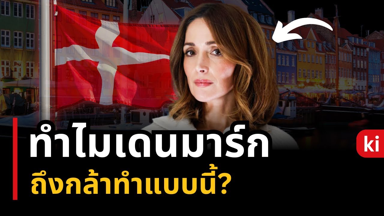 เจาะลึก: 