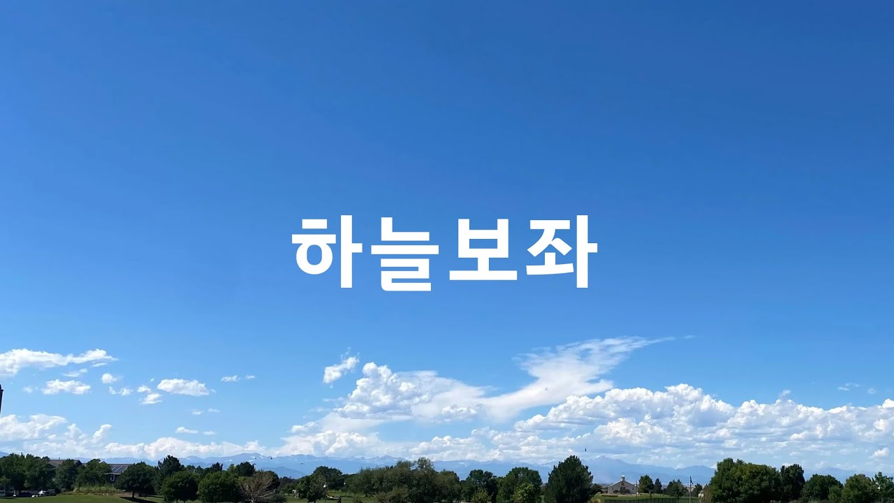 [CCM PIANO MR] 하늘보좌 MR | 피아노 찬양 MR