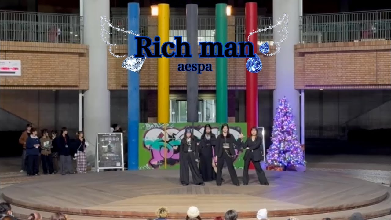 Rich man aespa  cover💙✨