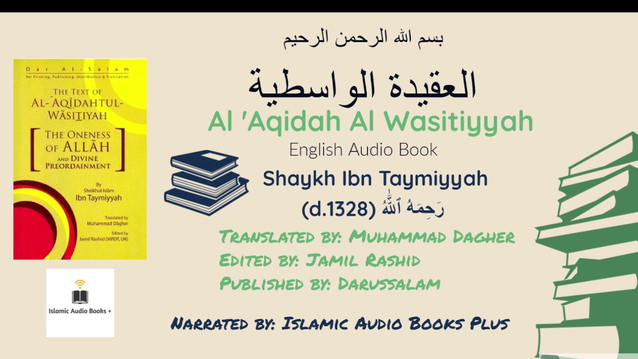 Al 'Aqidah Al Wasitiyyah : Ibn Taymiyyah - English Audio Book