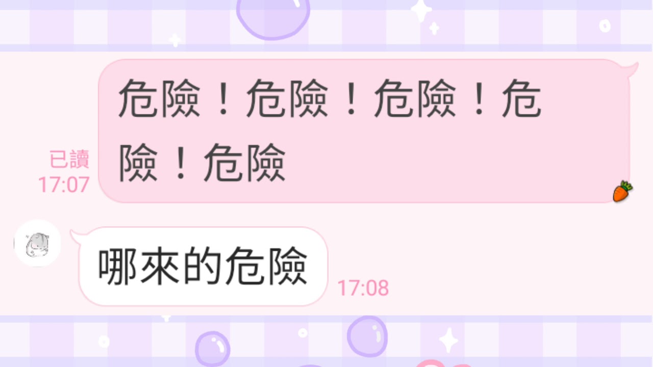 和閨蜜接歌2  快笑死🤣🤣🤣🌚🌚🌚