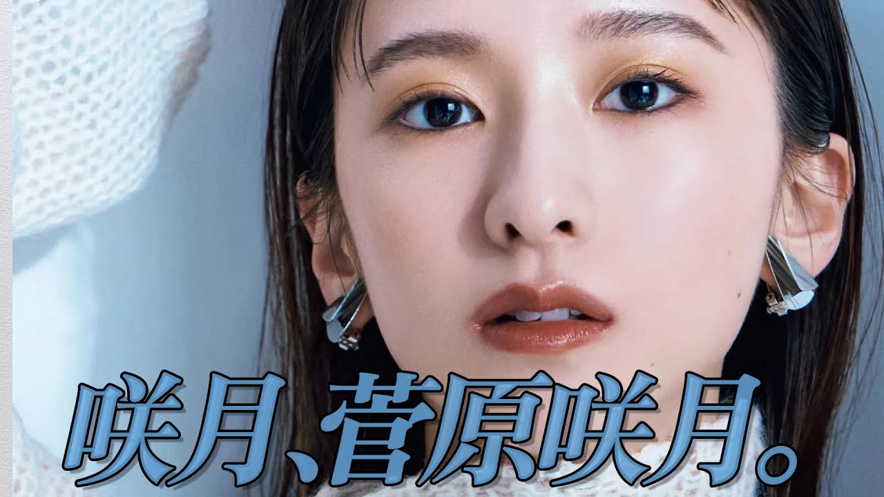 引き続き嫉妬する弓木奈於