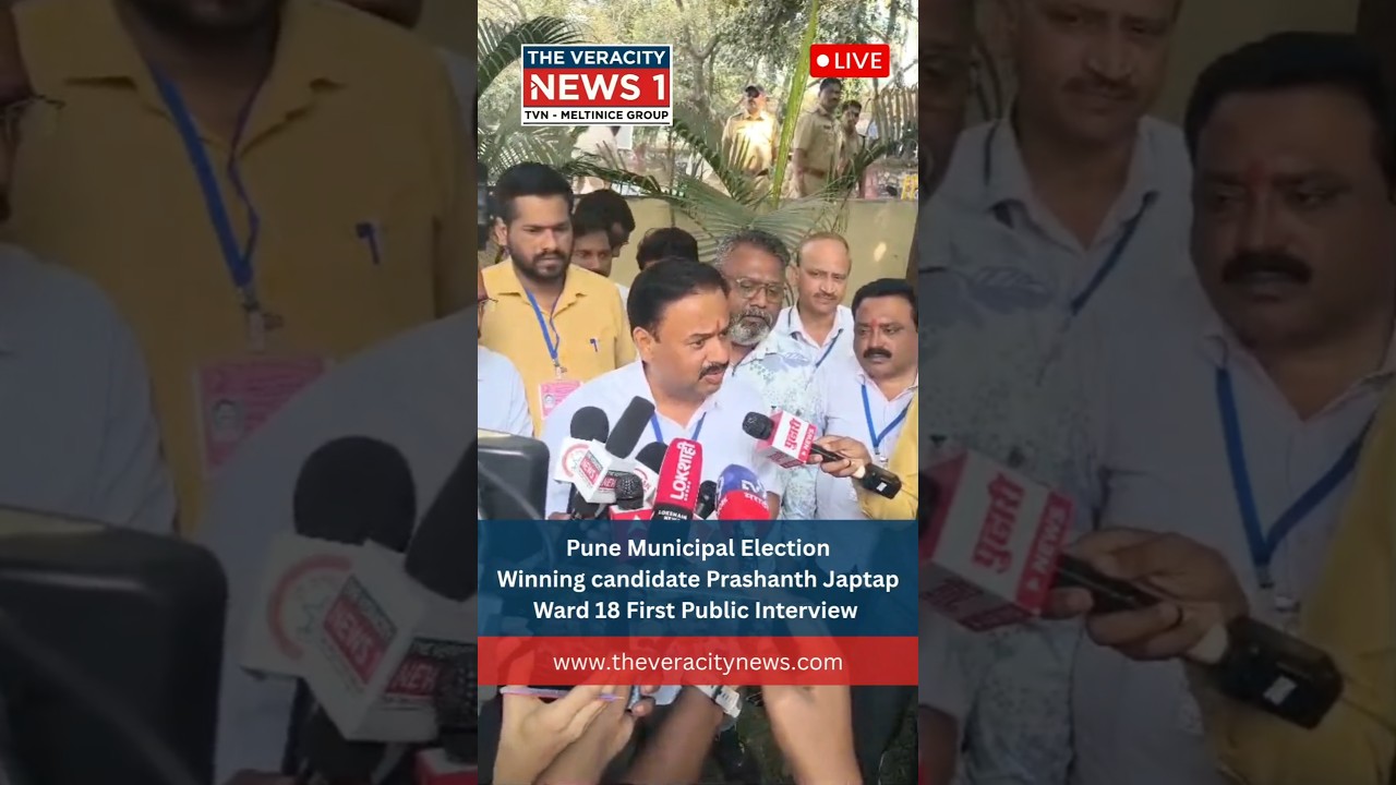 Pune Municipal Election Winning Candidate Prashant Jagtap Ward No. 18 Part 1 
