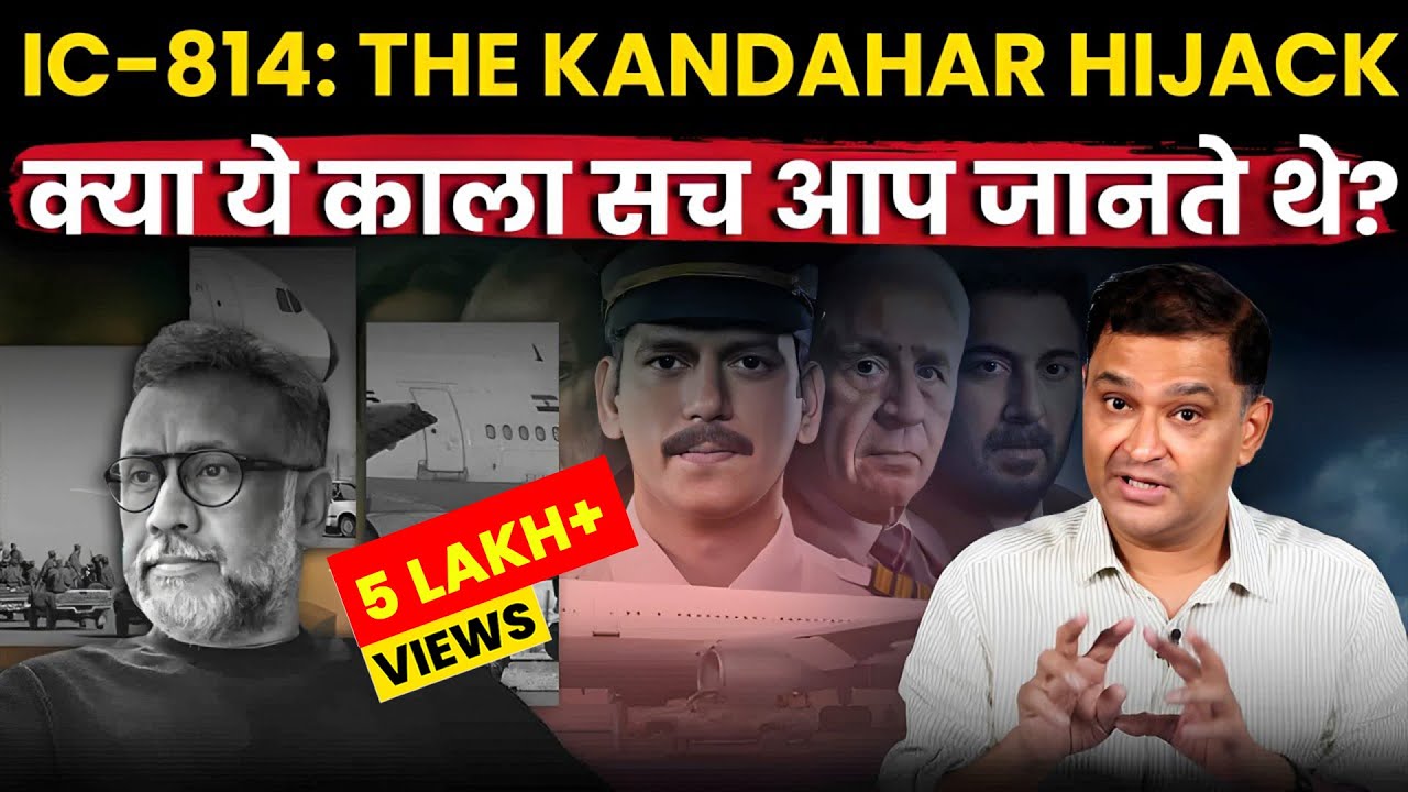 IC 814: The Kandahar Hijack – Dark Truth of the Series | The Chanakya Dialogues Major Gaurav Arya |