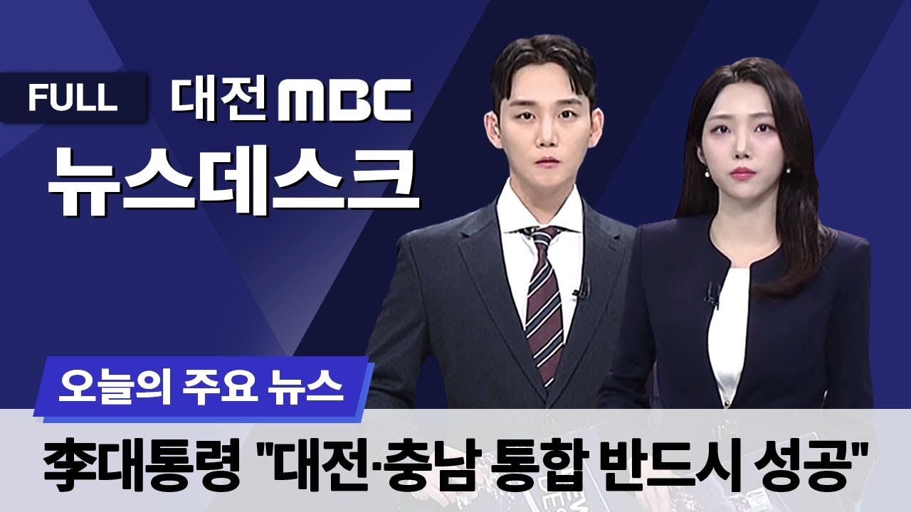 이 대통령 