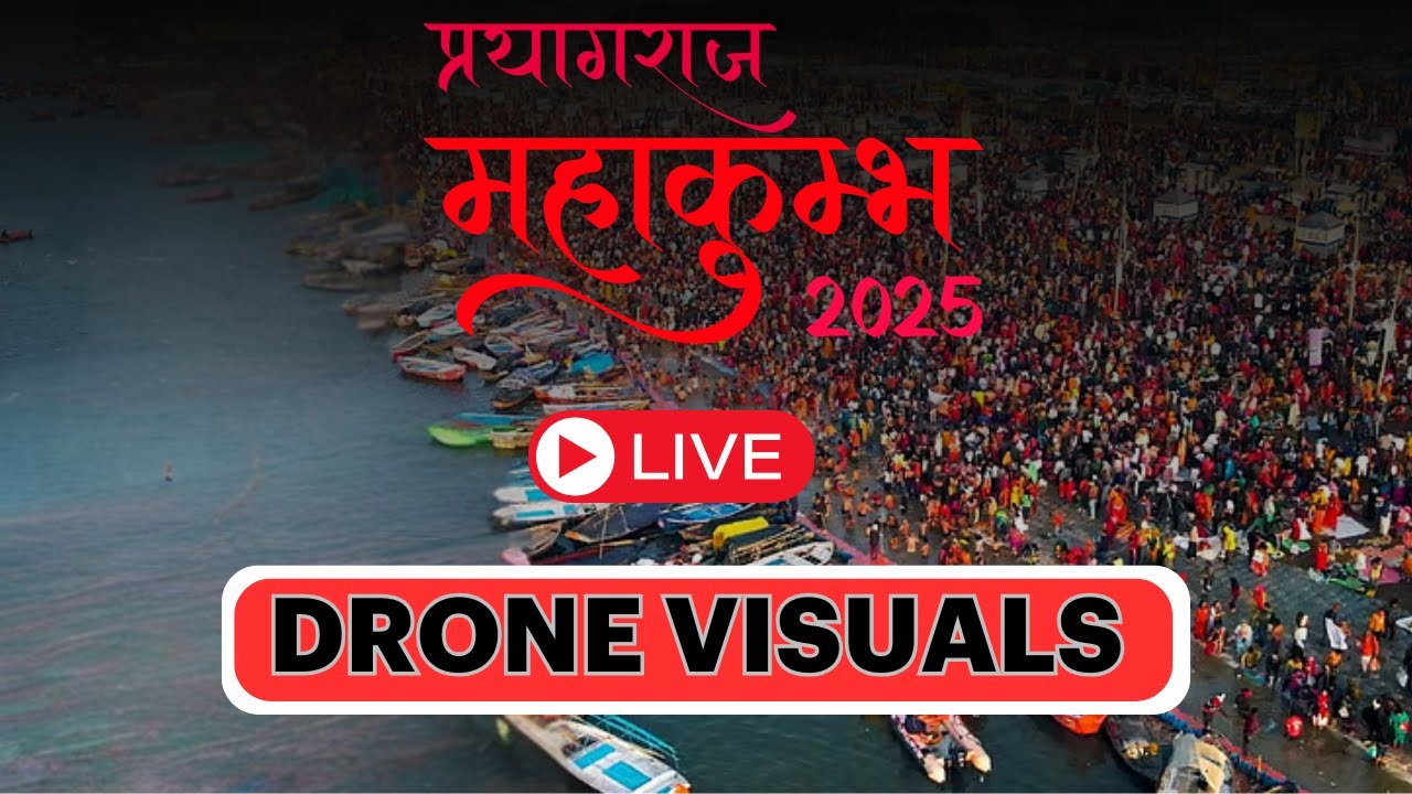 Maha Kumbh LIVE | Prayagraj Maha Kumbh Mela | Maha Kumbh Darshan LIVE | Kumbh Mela