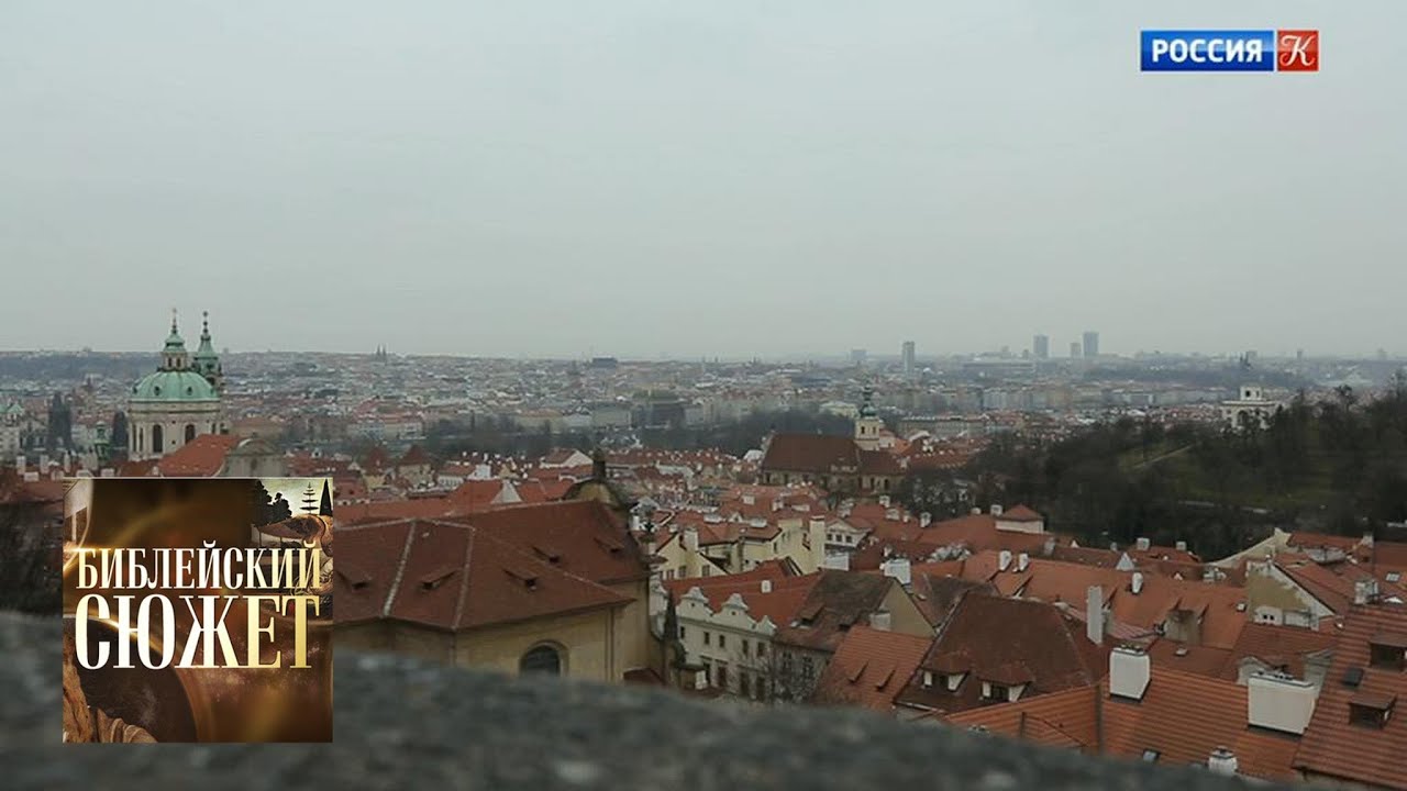 Карел Чапек 