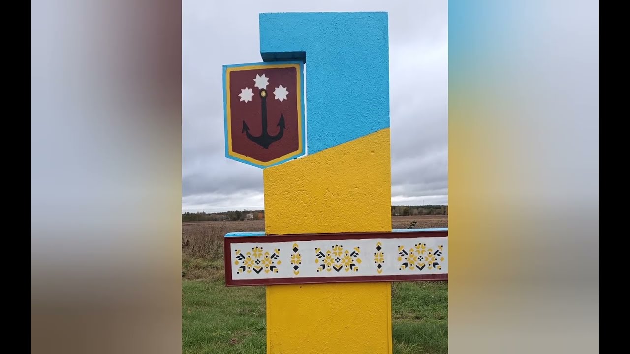 Мила моя Городня. Володимир Бендрик.