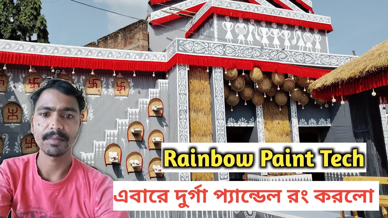 এই প্রথমবার দুর্গা পূজা প্যান্ডেল পেইন্ট ও ডিজাইন করলাম #durgapuja2025