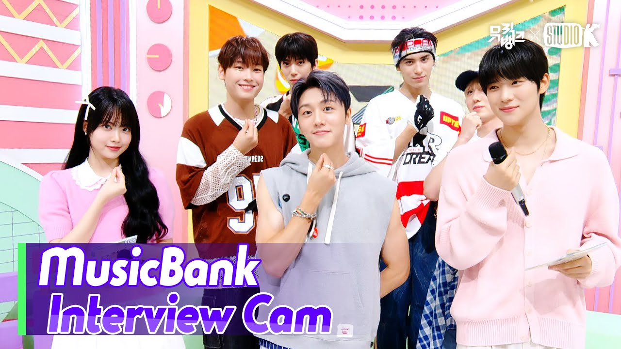 (ENG)[MusicBank Interview Cam] 에스에프나인 (SF9  Interview)l @MusicBank KBS 240823