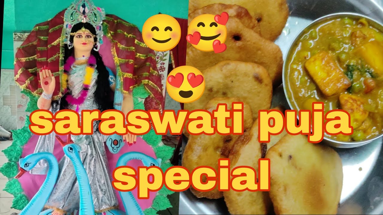 पंचमी स्पेशल घोरूआ पुआ। सरस्वती पूजा स्पेशल।घोरूआ पुआ रेसिपी।#बिहार स्पेशल।#पुआ।