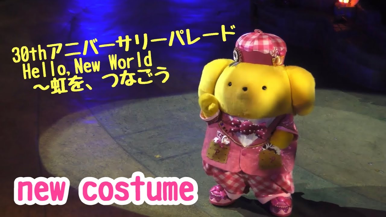2021/5/15 30thアニバーサリーパレード