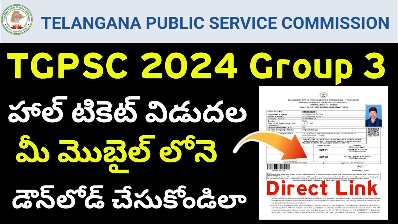 TGPSC 2024 Group 3 Hall Ticket Released | How to download group 3 hall ticket 2024